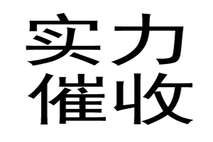 法院如何处理老赖欠款案件